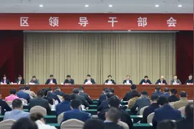 区委召开全区领导干部会议：从党的百年奋斗历程中汲取强大精神动力，奋力展现“重要窗口”临平风采！图片
