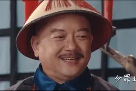 高能鬼畜视频王者归来！权臣和珅演唱的歌曲《处处贪》在b站大火图片