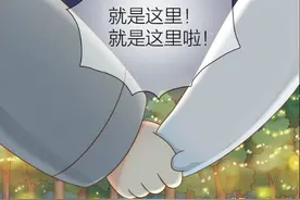 小狐狸花光了小和尚的钱，小和尚却要带小狐狸摘星星图片