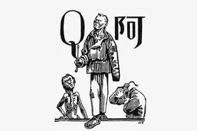 《阿Q正传》：阿Q无家、无妻无子，阿Q是如何一步步走向“冤死”图片