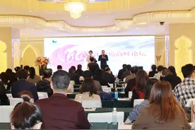 汇聚中外名家，共话前沿学术——凤城乳腺癌高峰论坛成功召开图片