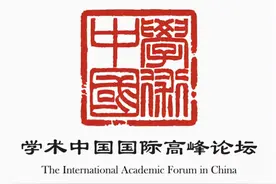 「学术中国·文学」现代文学：概念、审美、娱乐图片