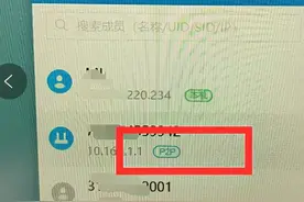 关于蒲公英组网转发和P2P连接方式的说明图片