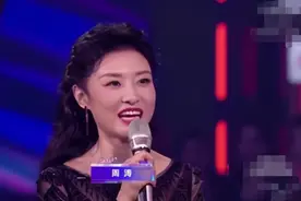 央视主持周涛主持秒变脸？镜头前后变化大，却和杨澜一样被赞专业图片