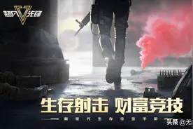 被海外玩家吹爆的国产手游《超凡先锋》，现在终于能玩上了图片