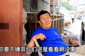 北京独居大爷曝光1300平豪宅后，我才明白有钱从来就不等于富有图片