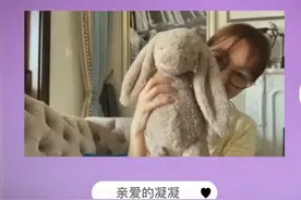 主持人王冠为薛佳凝庆生，对方与胡歌分手后仍单身，陪伴走过低谷图片