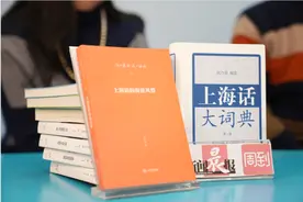被上海市民刷屏点赞，张文宏在《可凡倾听》中所说的“模子”是啥意思？沪语专家权威解读图片