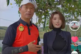 靠身材吸粉的女网红，今约国家级大师垂钓，网友：还在打擦边球？图片