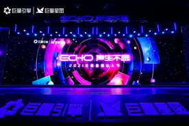巨量星图背后，达人们做着“百亿生意”图片
