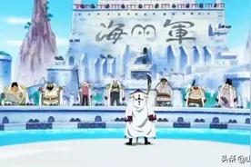 海贼王：顶上战争中为何有人认为卡普战国联手都打不赢黑胡子？图片