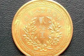 曾经昙花一现的金币，如今它依旧美丽——中华民国八年造袁世凯像嘉禾贰拾圆金币图片