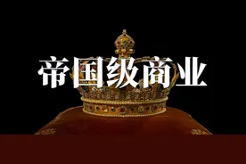 3个标准，帮你建立世界上最好的商业模式图片