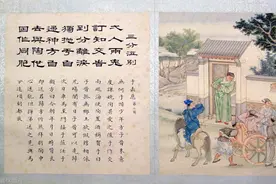 书痴者文必工，艺痴者技必良图片