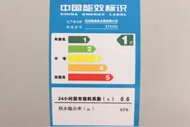 双十一买空调，选一级能效还是三级能效？图片