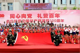 老少共庆建党百年图片
