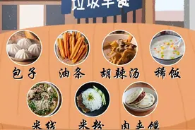 早餐吃牛油果，越吃越瘦？视频封面