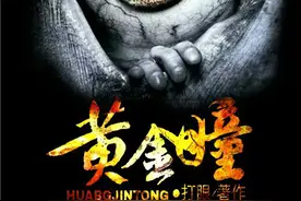 七大鉴宝小说，部部都是神作图片