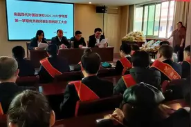 南昌现代外国语学校召开第二次全体教师会议暨优秀教师表彰大会图片
