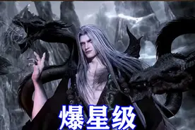 武庚纪第四季神族五大强者，真禅位居第四，始祖级应龙不输黑龙图片