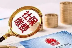 个人缴纳社保该如何选择缴费档次？哪一档会更划算点？图片