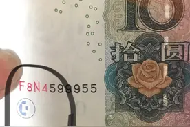 10元人民币的2019版与2005版对比图片