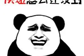 只要一个验证码就能轻易刷光你的血汗钱？骗子们是这样做到的！图片