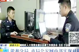 移动抓拍警车正式亮相，加强交通违法行为查处！视频封面