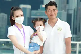 郭富城开线上慈善演唱会 娇妻方媛携女儿打气一家三口合影图片