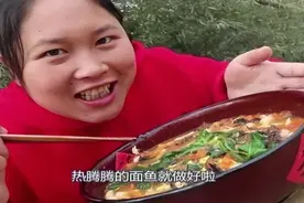 胖妹做道“经典面鱼”，比面条、饺子还省事好吃，各种蔬菜齐上阵图片
