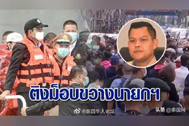 泰国总理巴育视察洪灾区时遭人拦车泼臭鱼酱抗议图片