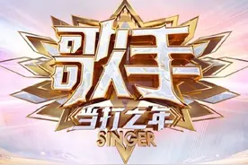 《歌手2020》突围赛名单：8进4赛制残酷，毛不易和黄霄云再度相遇图片