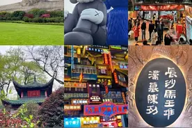 旅游攻略｜长沙热门景点top10图片