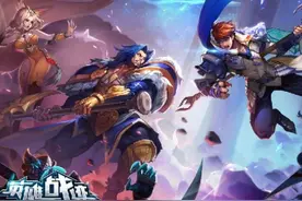 第一篇《2015 羊年 第一赛季 S1》图片