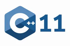 C++11多线程知识点总结图片