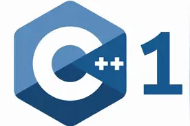 C++11多线程知识点总结图片