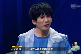 “说人话”的大张伟，太好哭了图片