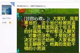 梦幻西游：核弹谛听降世！12技能极限资质成长，老王估价50万图片