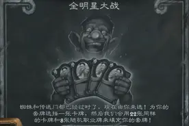 炉石传说：本周乱斗中兔兔最厉害？那你是没碰到过法师图片