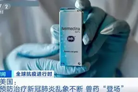 一周兽药原料要闻 | 鲁抗医药技改酶法阿莫西林生产线 增产氨苄西林图片