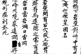 武当山十二个著名的洞窟图片