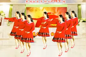 欢快喜庆舞《结婚啦DJ》祝新婚夫妻白头到老，相伴一生附教学分解视频封面