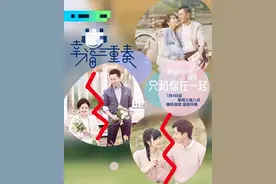 《幸福三重奏》变四郎纯元独奏，这个夫妻综艺有毒吧？图片