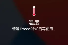 苹果原装电池哪里去买？图片