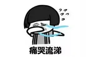 老娘让你亲个嘴，你就只亲了个嘴吗？图片