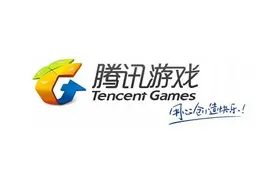 可以改变腾讯口碑的三款网游，为何都失败了？从此醉心赚钱图片