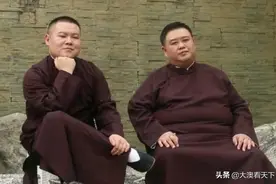 他是德云社最胖的演员，也是德云社命最好的人，换个搭档一夜成名图片