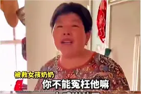 环卫大叔救下小姑娘后，一个动作被骂上热搜：不让好人寒心，是世间最大的善良图片