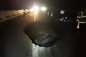 紧急！江西一处高速路面塌陷！收费站关闭图片