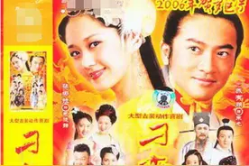盘点“张娜拉”最经典的六部电视剧，第1部无人超越。你看过了？图片